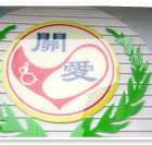 中心介绍